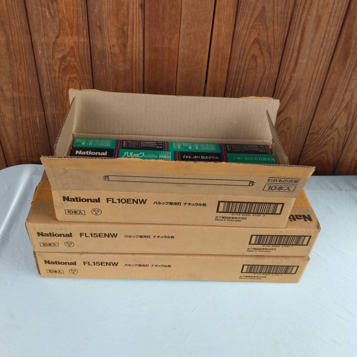 ★ナショナル★蛍光灯ランプ★昼白色★FL10ENW・10本：FL15ENW・20本★