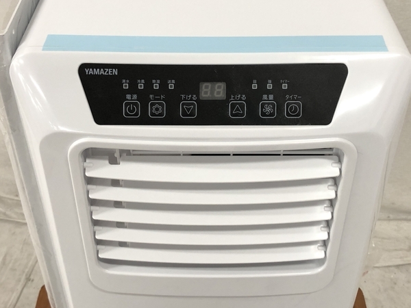 YAMAZEN 冷風機 YEC-K221 22年製 スタンド型 夏対策 美品 YAMAZEN 冷風機 YEC-K221 22年製 スタンド型 夏対策 美品 美品