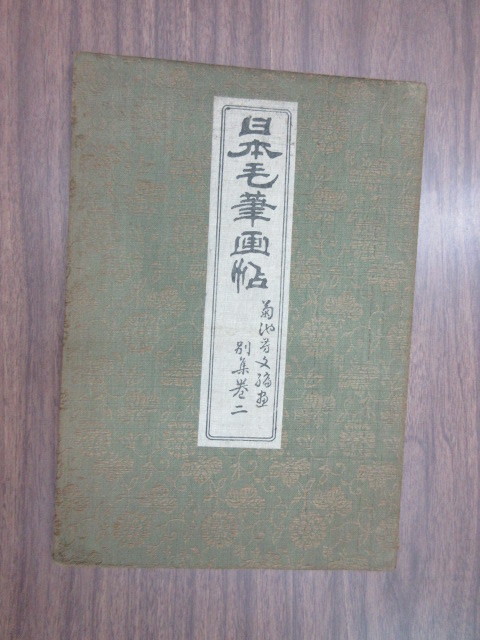 ヴィンテージ 骨董品 置物 アンティーク 人形 オブジェ 年代物 磁器 鼠小僧次郎吉 飾り Asbit Nuczu Edu Ua