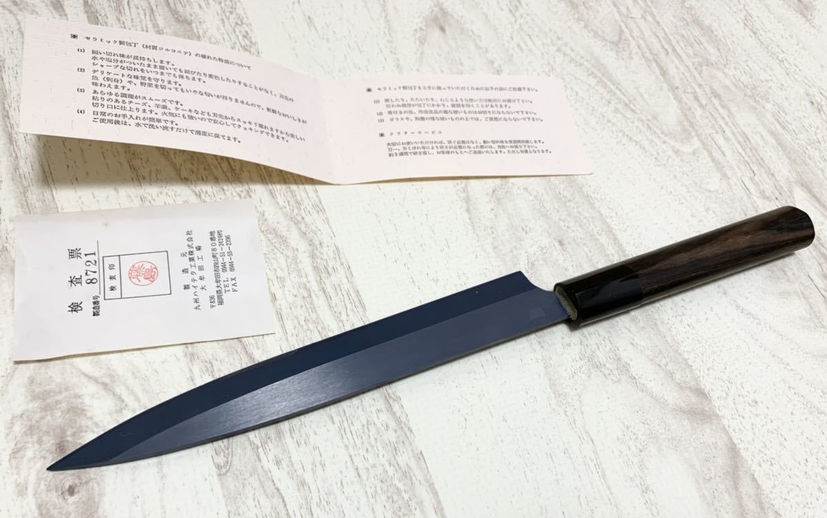 セラミック柳刃包丁 セラミック柳刃包丁 和包丁 刺身包丁 人気SALE，2026 【公式通販】