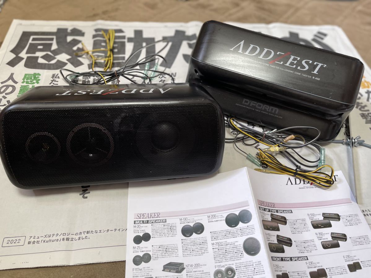 Clarion クラリオン左右セット ノイズキャンセラー 動作ok 最大45 Offクーポン