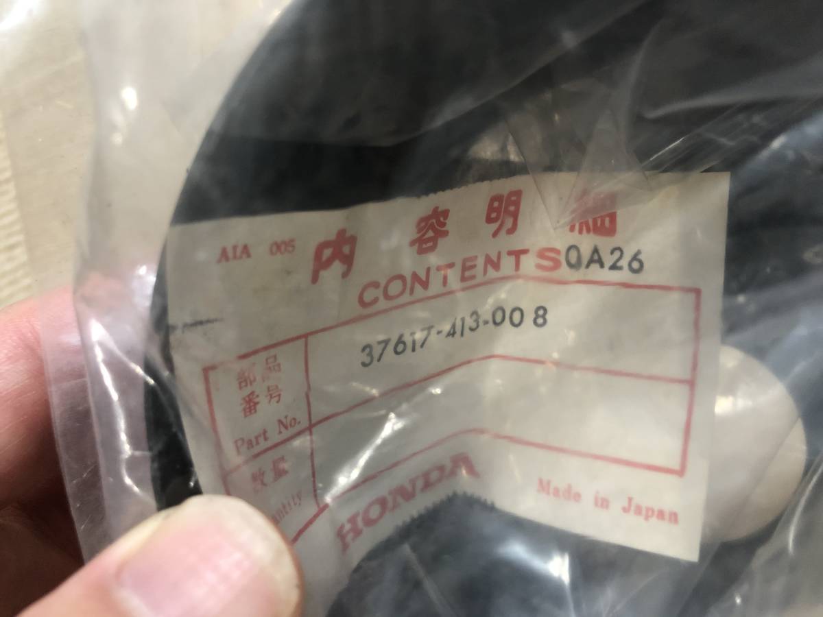 CB250T メーターカバー ロア ホンダ純正 「37617-413-008」 スピード
