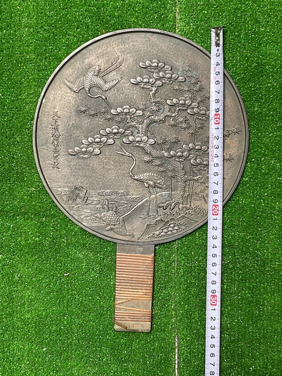 古鏡 柄鏡 江戸時代 在銘 6枚まとめて(鏡)|売買されたオークション 古鏡 柄鏡 江戸時代 在銘 6枚まとめて(鏡)|売買されたオークション