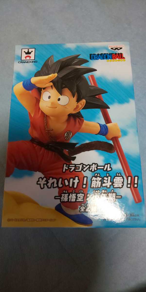 本物保証，格安 ドラゴンボールZ それいけ 筋斗雲 孫悟空 少年期 Aカラー フィギュア(孫悟空)｜売買されたオークション情報、yahooの商品情報をアーカイブ公開 - オークファン 孫悟空