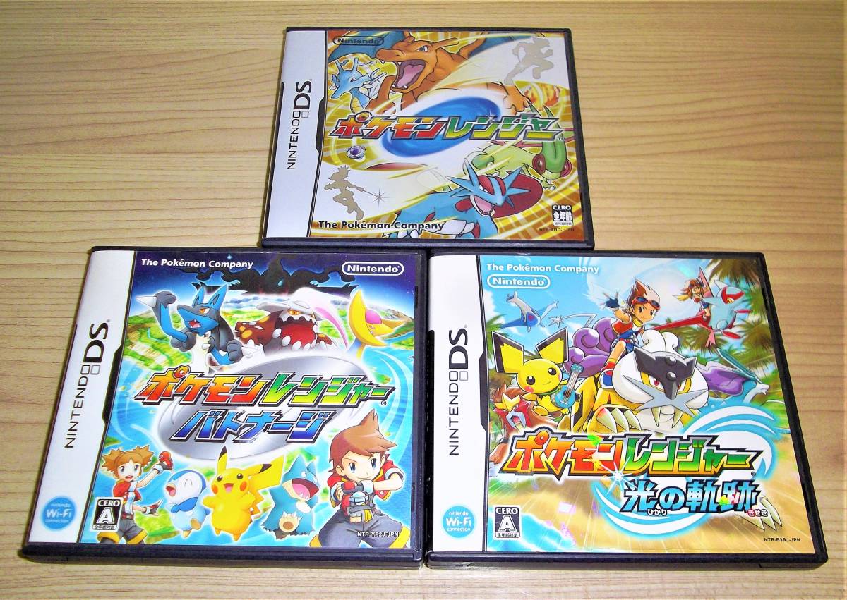 最大71 Offクーポン Ds ポケモンレンジャー 光の軌跡 バトナージ お買得3本セット ソフトのみ Ccreb Jp