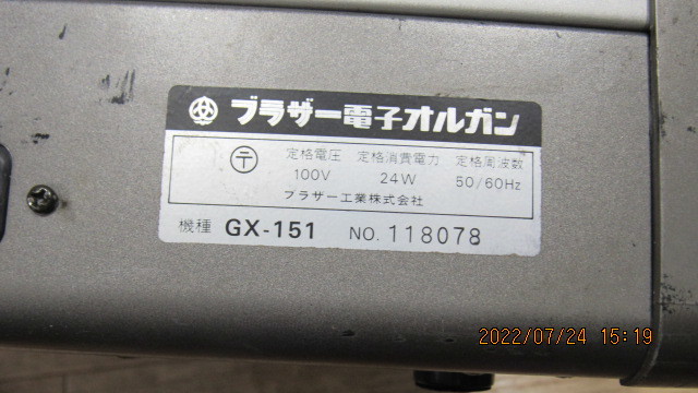 Brother GX-151 Auto Emillion Synthesizer⁄Organ-1979- Super - GX 0