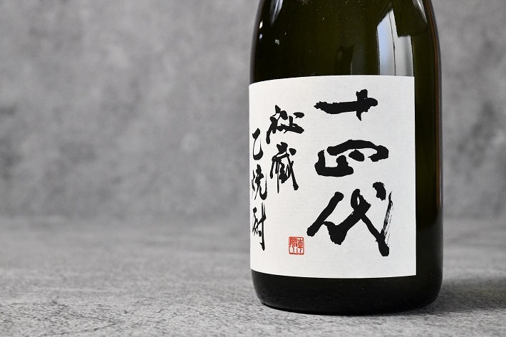 入手困難】十四代 秘蔵乙焼酎 米焼酎 720ml お酒 高木酒造 送料無料