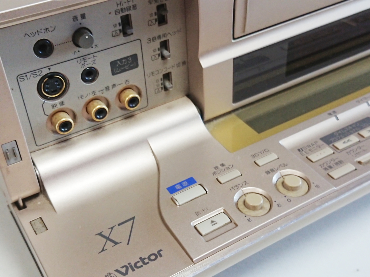 ○ビクター Victor 最高級 S-VHSビデオデッキ HR-X7 【ジャンク】部品 