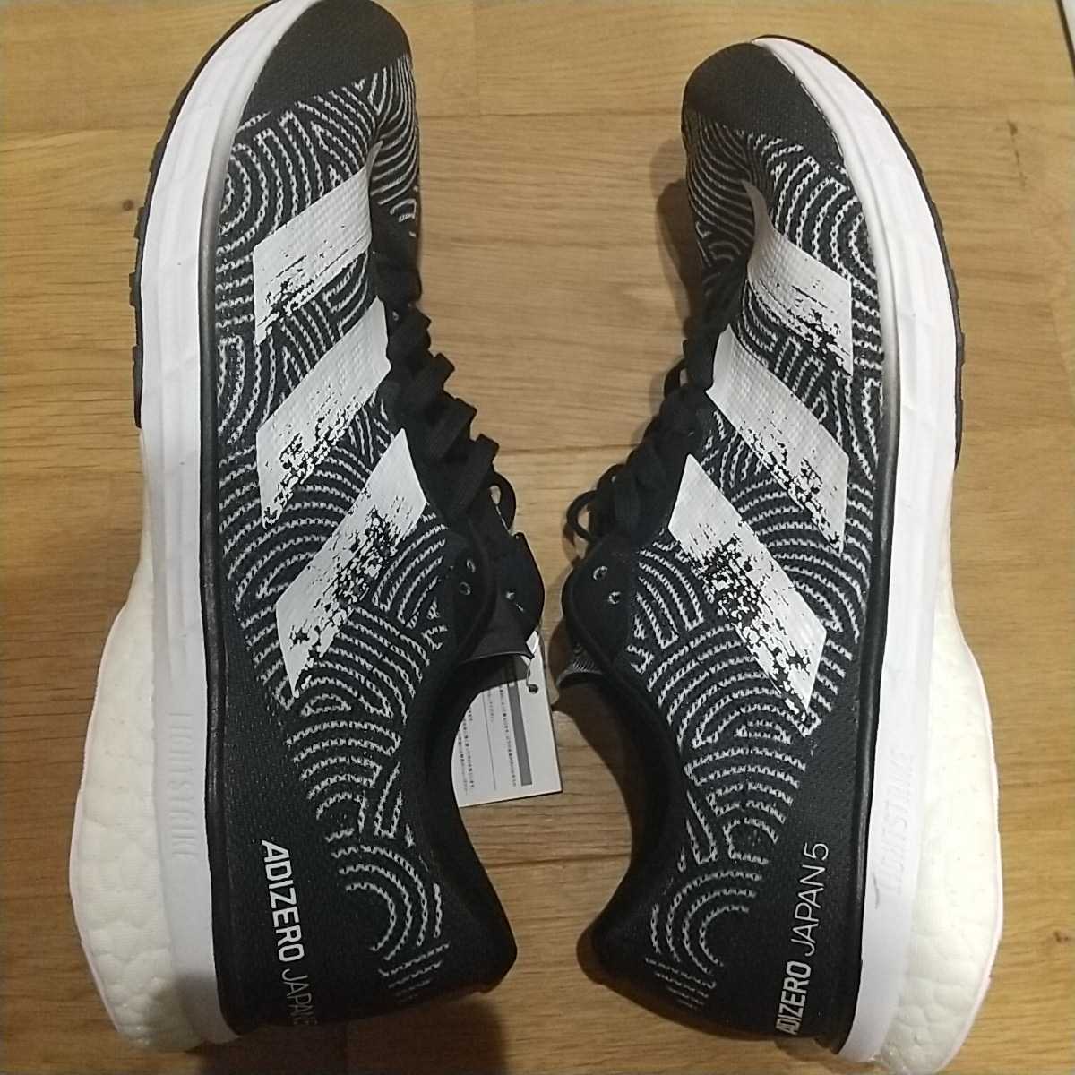 26.5cm 新品正規品 アディダス アディゼロ ジャパン 5 TYO / adidas 