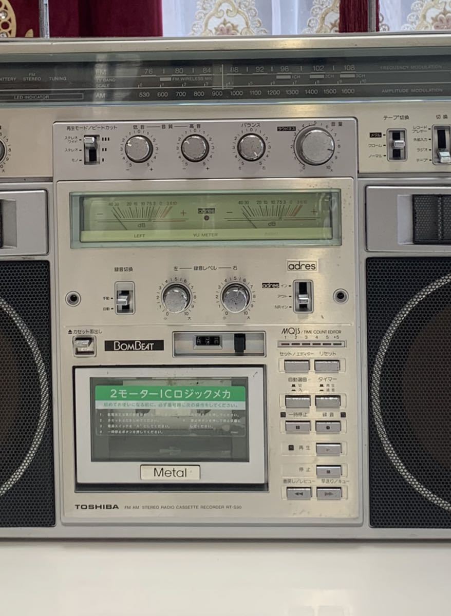TOSHIBA 東芝 ラジカセRT-S90 BOMBEAT 大型 ステレオラジオカセット