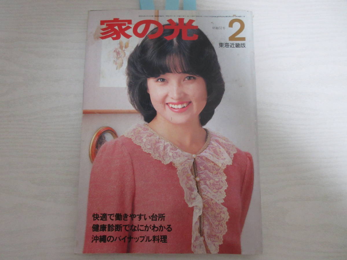 特大 映画 ポスター あゝ野麦峠 新緑篇 岡田奈々 三原順子 ああ野麦峠 Www Perezdelamora Com Mx