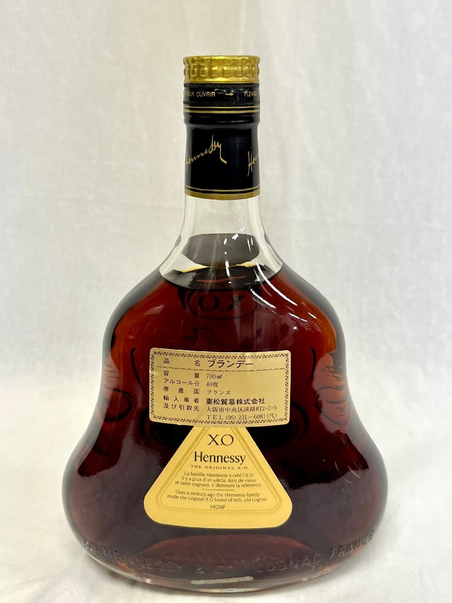 ☆送料無料☆ Hennessy ヘネシー XO クリアボトル 金キャップ 700ml 古