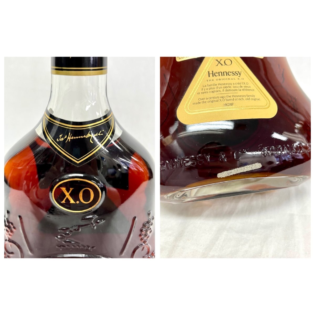 ☆送料無料☆ Hennessy ヘネシー XO クリアボトル 金キャップ 700ml 古