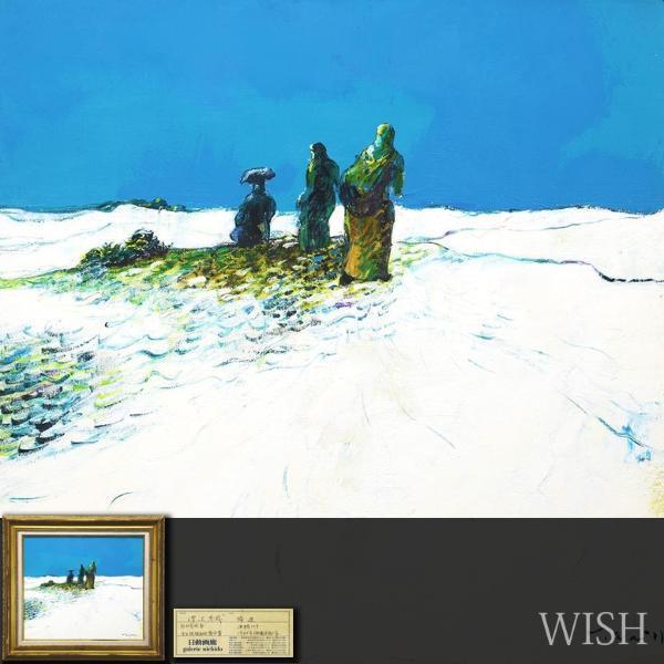 油彩「深沢孝哉作品」