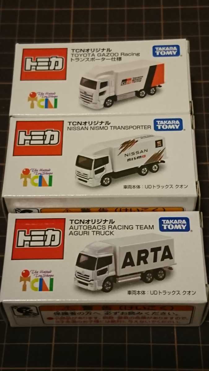 TCNオリジナル トミカ 10台セット まとめ売り-通販ショッピング