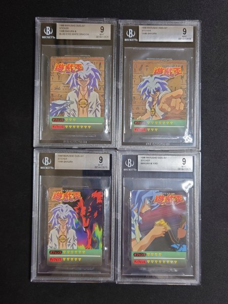 遊戯王カード BGS 9 鑑定 丸昌 バクラ セット シール シール列伝 1998 
