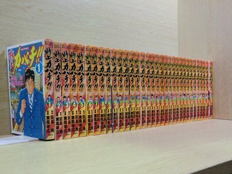 コミック『特上カバチ(全34巻)』『激昂がんぼ(全8巻)』全巻セット 特上カバチ！！ 34巻【全巻セット】東風孝広 東風孝広 全34巻 特上