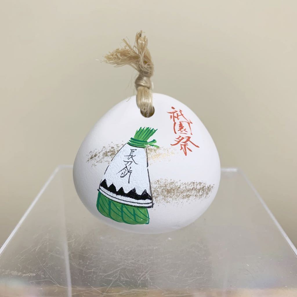 ◎新品◎極美品◎【京都 島田耕園 人形工房】祇園祭 長刀鉾の粽(ちまき 