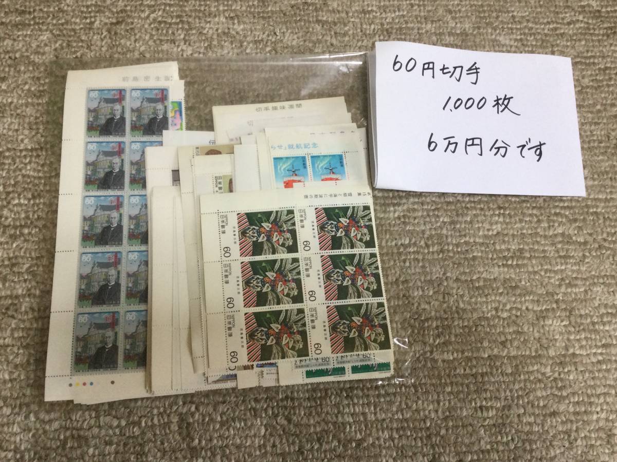 レターパックライト（430円）（20部セット）｜郵便局のネットショップ