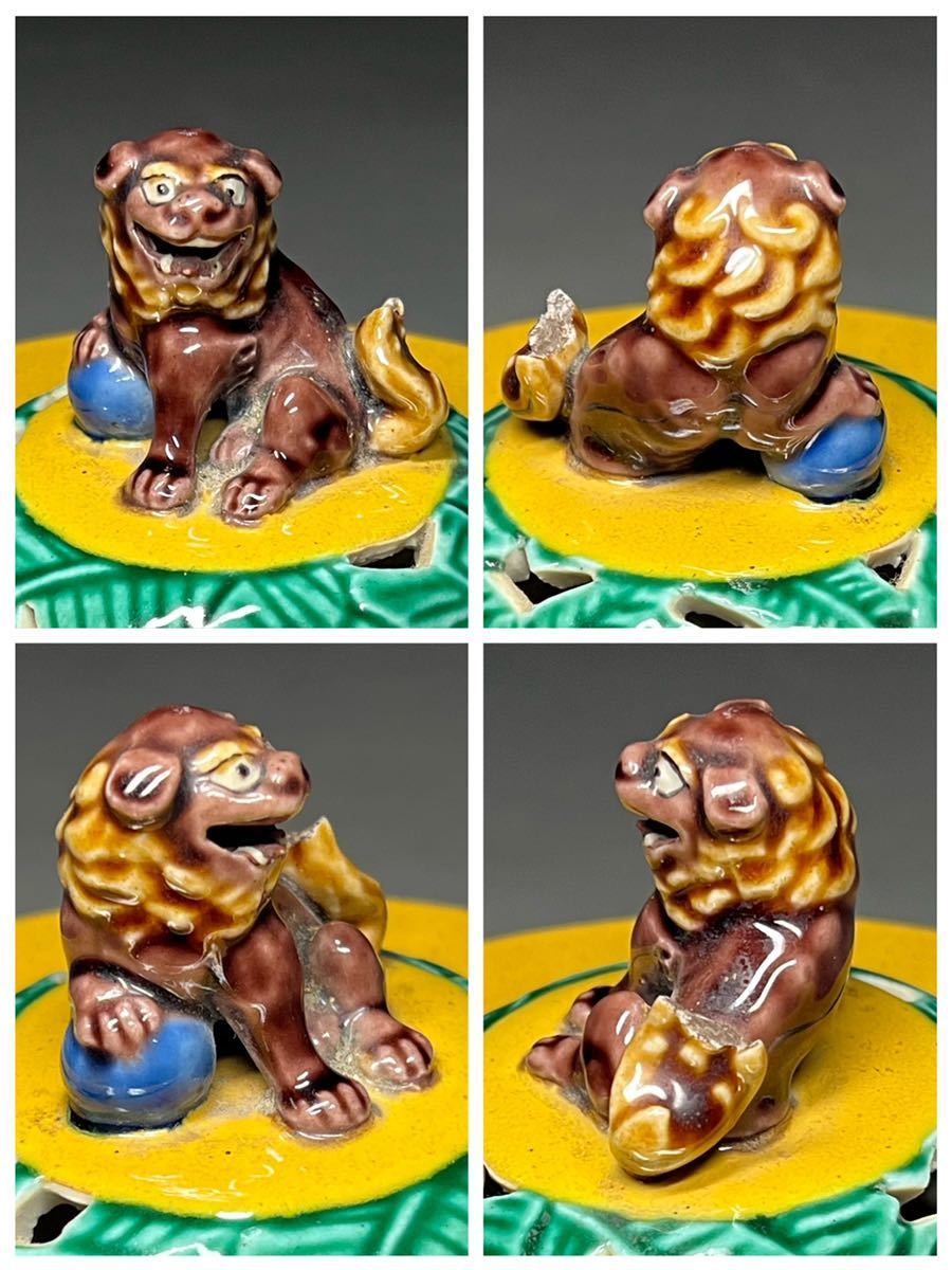 永】香炉 九谷焼 在銘 ☆浅蔵五十吉 獅子 狛犬 色絵 細密 交趾 緑釉
