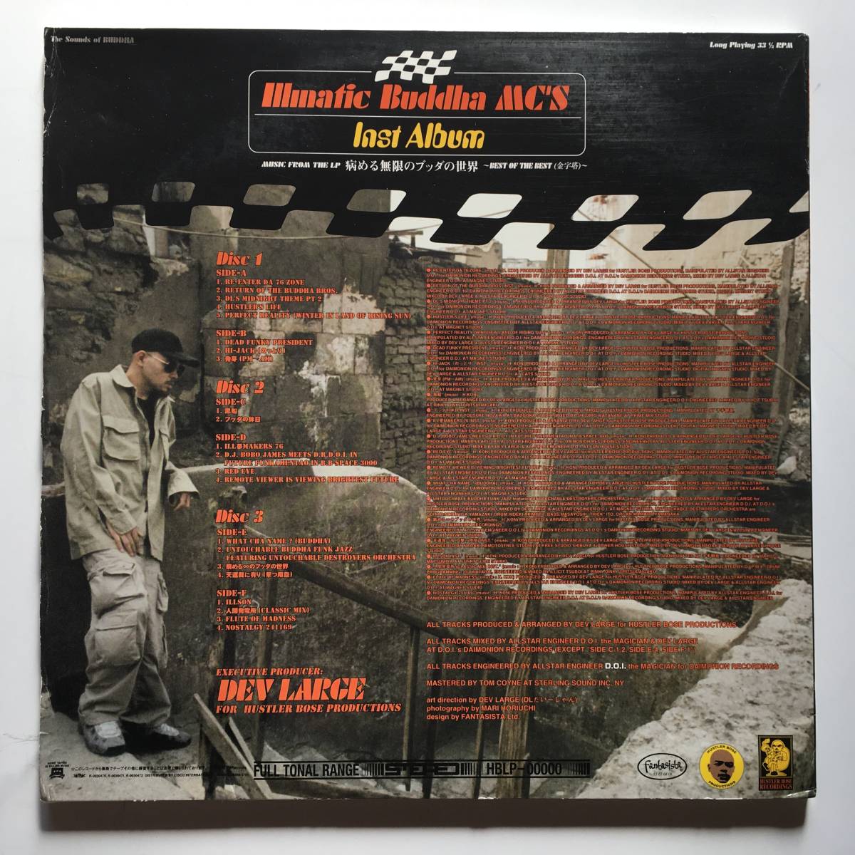 BUDDHA ILLMATIC MC'S - Buddha Illmatic MC's of 人間発電所 Top