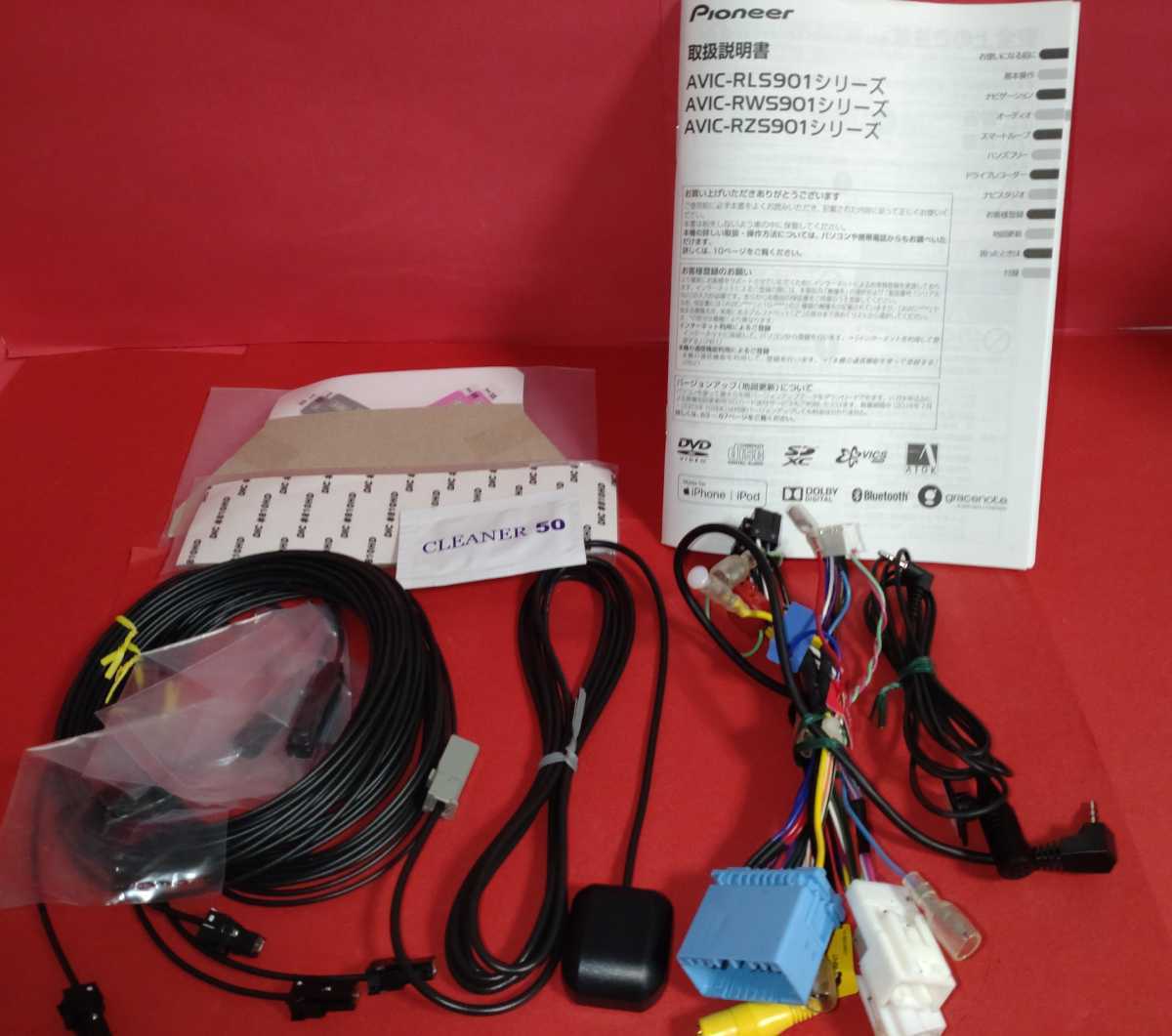 スズキ純正 AVIC-RLS901 全方位ヘッドアップディスプレイ対応 最新 