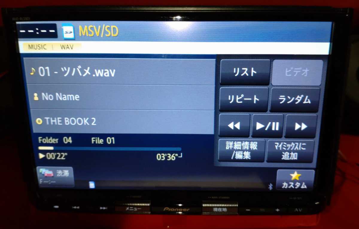 スズキ純正 AVIC-RLS901 全方位ヘッドアップディスプレイ対応 最新 