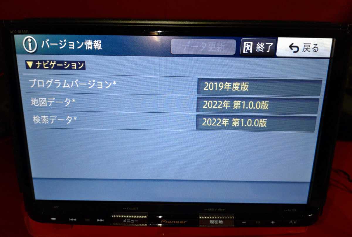 スズキ純正 AVIC-RLS901 全方位ヘッドアップディスプレイ対応 最新 