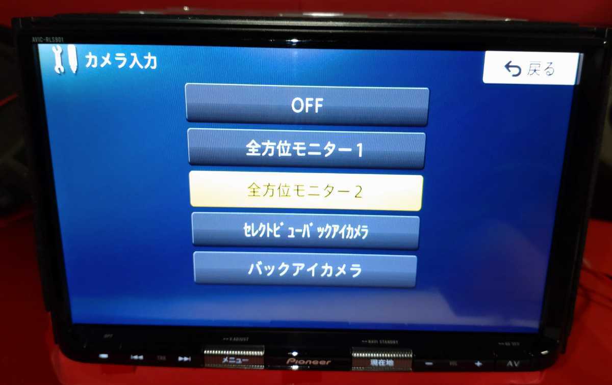 スズキ純正 AVIC-RLS901 全方位ヘッドアップディスプレイ対応 最新 