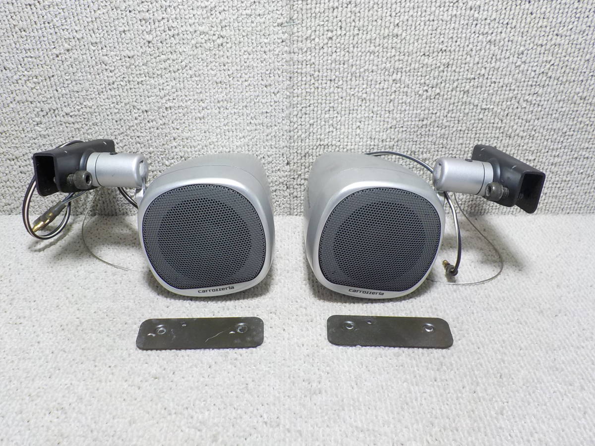 carrozzeria カロッツェリア TS-STX9 サテライト スピーカー