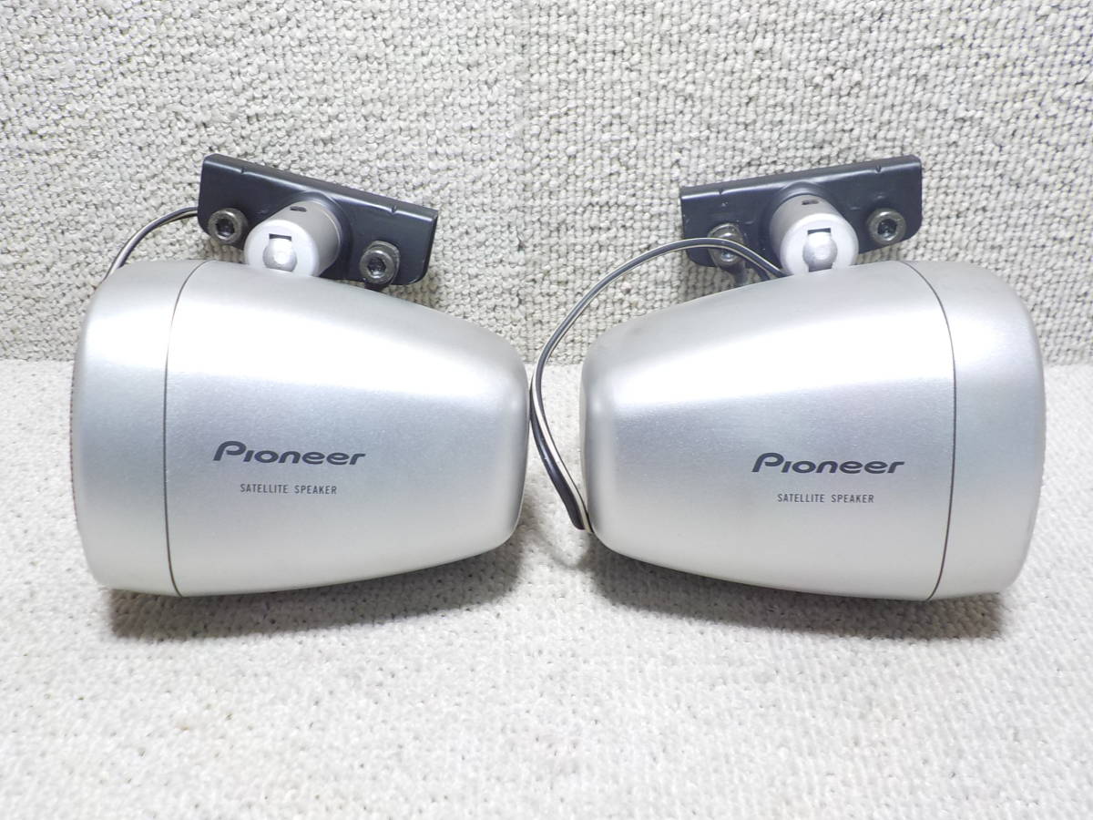 carrozzeria カロッツェリア TS-STX9 サテライト スピーカー