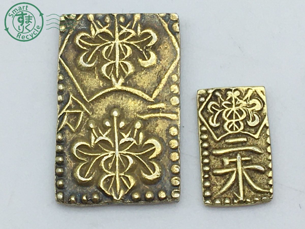 古銭セット 一両セット 二分金 二朱金 一分銀 一朱銀
