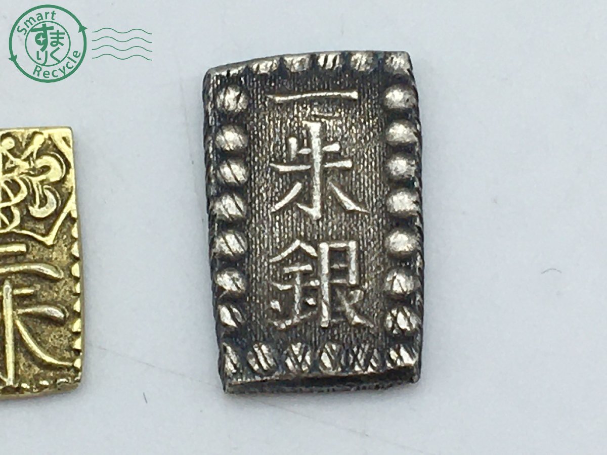 古銭セット 一両セット　二分金　二朱金　一分銀　一朱銀 古銭セット 一両セット 二分金 二朱金 一分銀 一朱銀