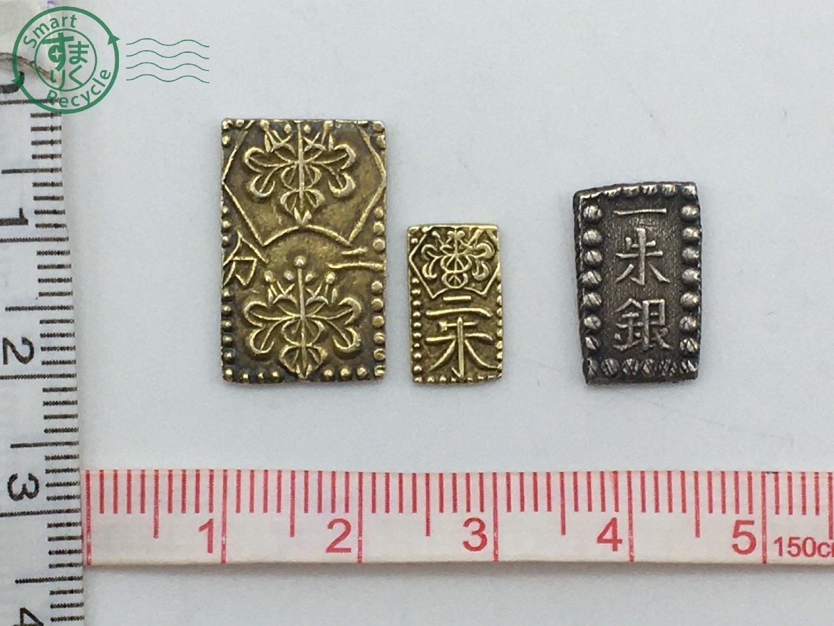 古銭セット 一両セット 二分金 二朱金 一分銀 一朱銀