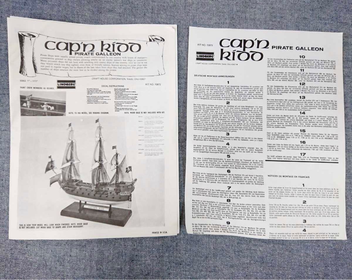 プレミア価格 絶版品 未組立 Lindberg社 キャプテンキッド 帆船 模型 キット リンドバーグ プラモデル 海賊船 輸入品 激レア その他 売買されたオークション情報 Yahooの商品情報をアーカイブ公開 オークファン Aucfan Com