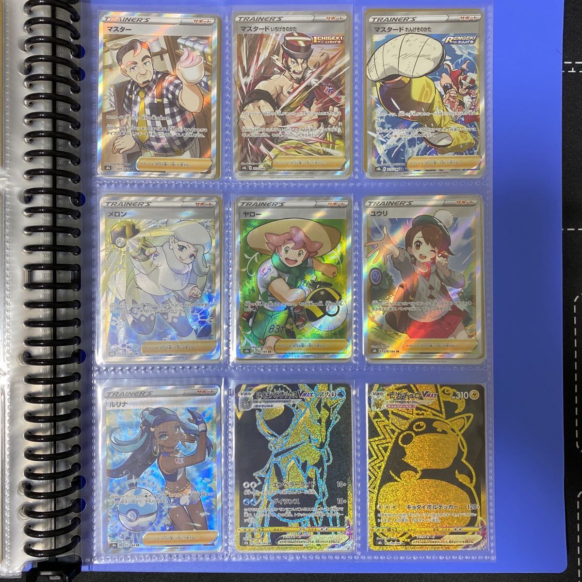 ポケモンカード VMAXクライマックス コンプリートセット 【公式通販】