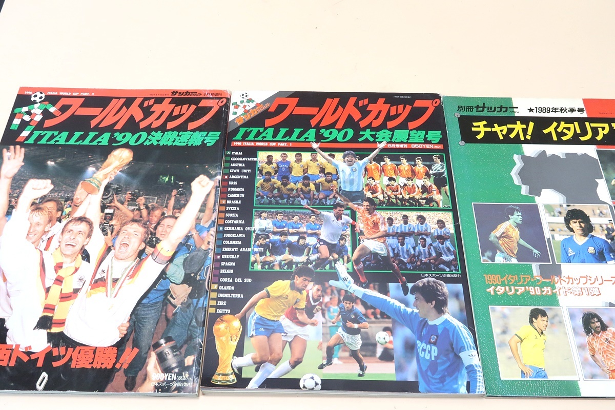 新品，HOT 1990年 サッカーワールドカップ 3冊/イタリア'90ワールドカップ大会展望号 決算速報号/チャオイタリアワールドカップ'90ガイド第1弾(サッカー)｜売買されたオークション情報、yahooの商 サッカー