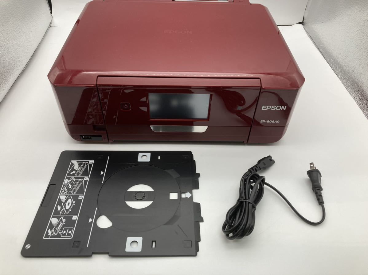 EPSON EP-808AR 赤色 インクジェットプリンター 【公式通販】