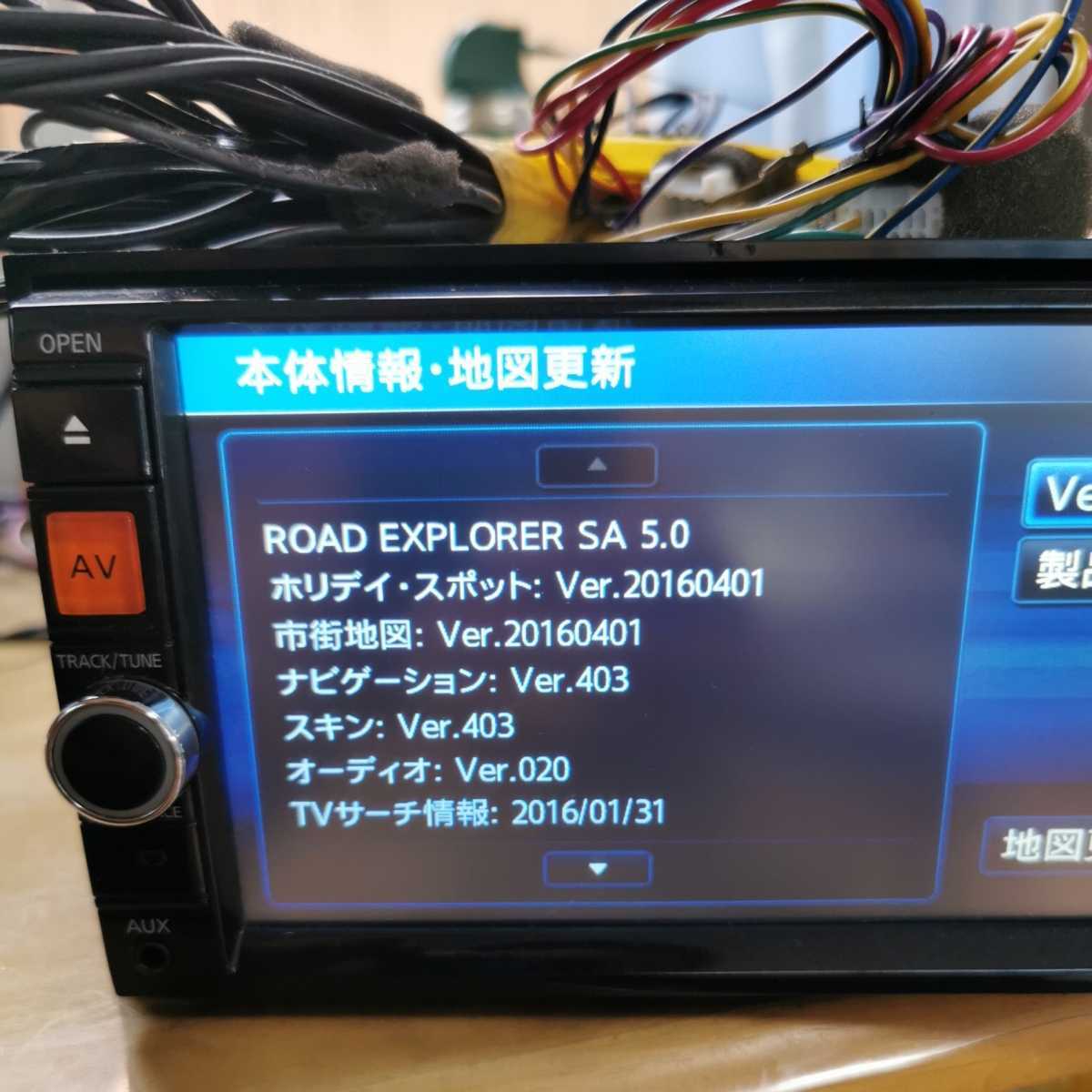 2016年版地図 日産純正 メモリーナビ MC313D-W CD/DVD再生・USB・4×4