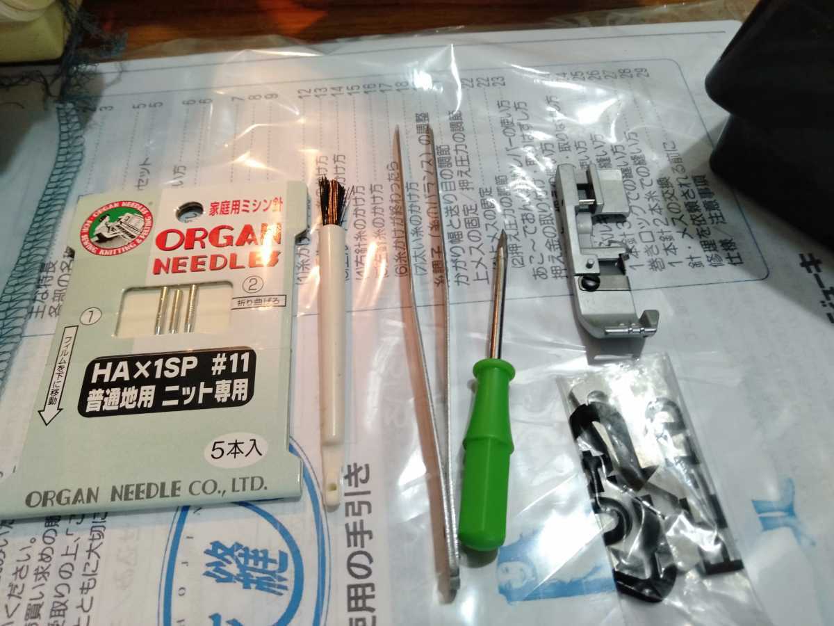 ☆3 ジューキ ベビーロック 衣縫人 2本針4本糸ロックミシン
