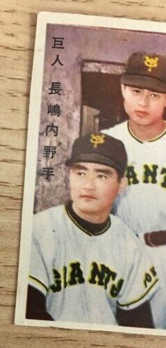 王貞治 メンコ 野球 長嶋茂雄 ルーキーカード ルーキー Yahoo