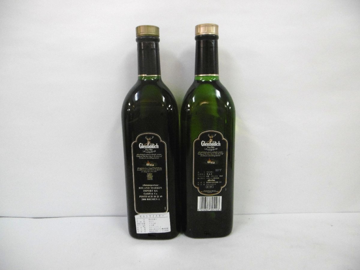 グレンフィディック 古酒 未開栓 ウイスキー ウイスキー1000ml3本 特級