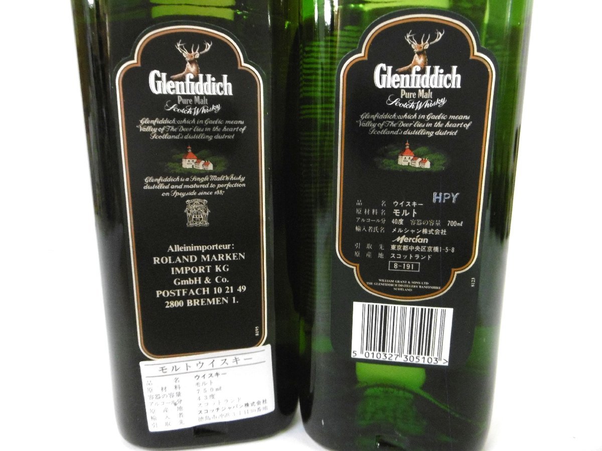 グレンフィディック 古酒 未開栓 ウイスキー ウイスキー1000ml3本 特級