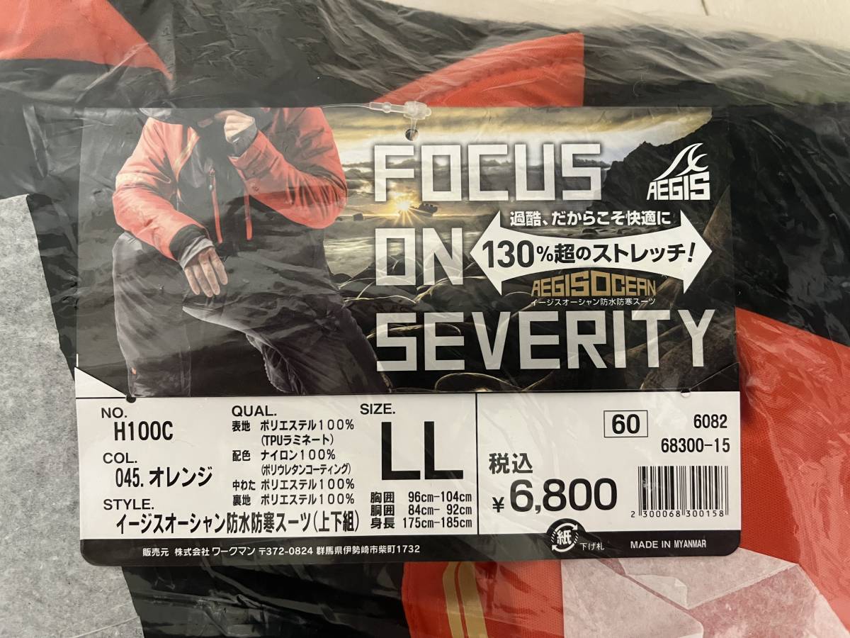 安い 激安 プチプラ 高品質 新品 Size Ll レインスーツ 上下セット 耐水圧mm ワークマン イージス 杢ブラック R001c 裏メッシュ 防水 Workman Aegis Www Uniiweb Com Br