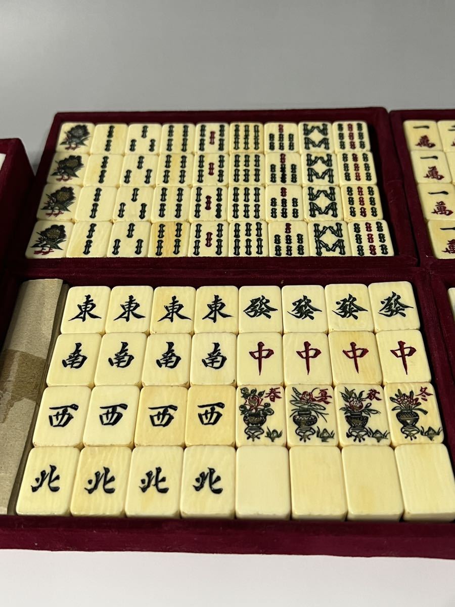 桃花島】A0038D0 麻雀牌 竹背 象牙風 高級麻雀牌 手彫り 麻雀 中国美術