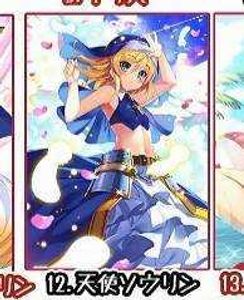 戦国乙女 タペストリーのYahoo!オークション(旧ヤフオク!)の相場・価格  