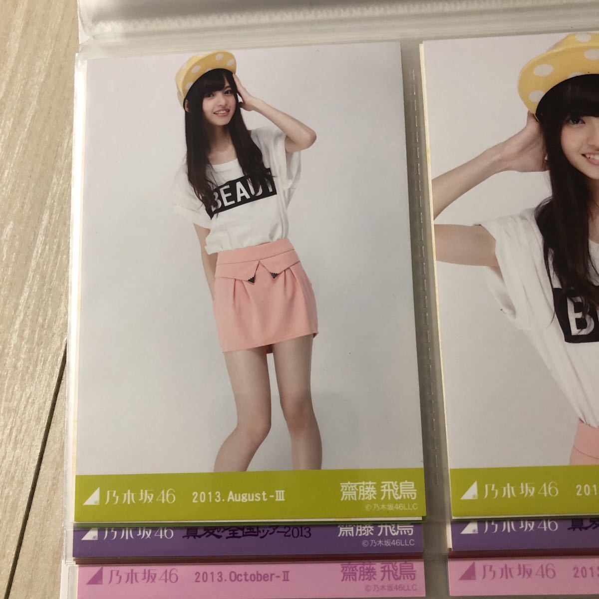齋藤飛鳥 生写真 乃木坂46 コンプ 0 September 1 : 赤スタイル 新品