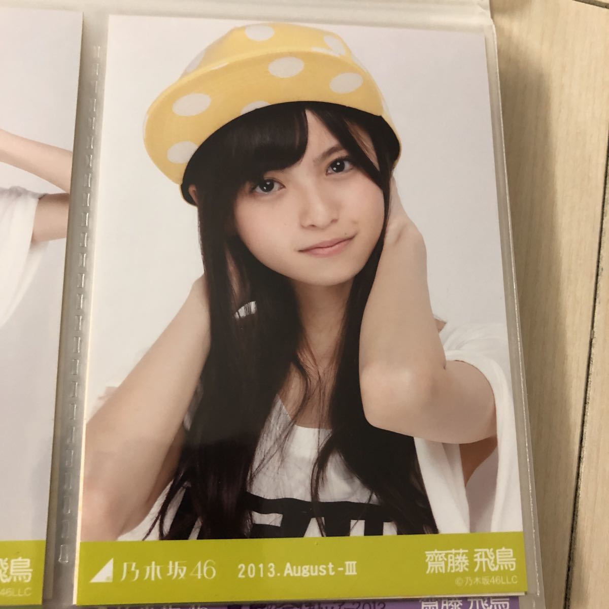 齋藤飛鳥 生写真 乃木坂46 コンプ 0 September 1 : 赤スタイル 新品