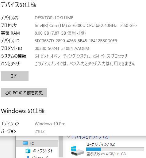 529 良品 Lenovo ThinkPad X260 Core i5-2.4GHz (6300U) RAM8GB 超高速