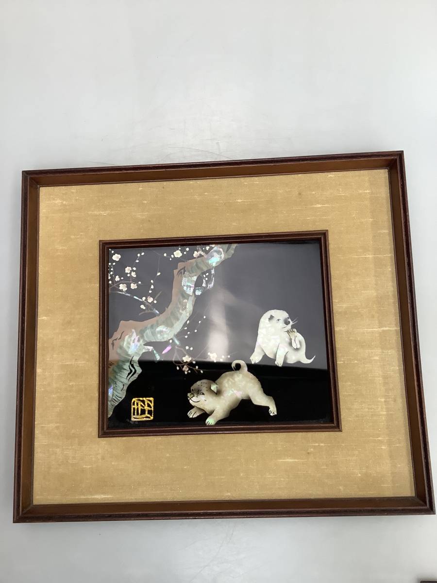 蝶貝？ 象嵌？ 犬と桜 螺鈿細工画 飾額 工芸額 額装 貝細工 中古(漆芸 
